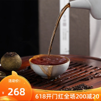 小碗精品新会小青柑普洱茶陈皮柑普茶叶礼盒装宫廷特级生晒500g