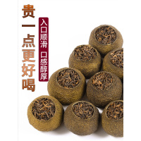 正宗新会小青柑普洱茶桔普茶10年熟普柑普茶小青桔橘普茶特级500g