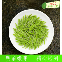 信阳毛尖茶叶2020新茶明前特级嫩芽高山绿茶茶叶散装浓香型共250g