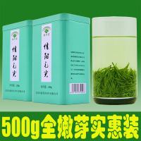 信阳毛尖2020新茶春茶绿茶明前特级嫩芽高山茶叶浓香型500g