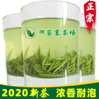 信阳毛尖2020新茶雨前一芽一叶散装特级茶叶绿茶自产自销春茶500g