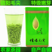 正宗信阳毛尖2020新茶明前特级嫩芽春季茶叶高山浓香绿茶100g散装