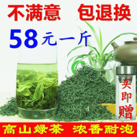 信阳毛尖2020新茶 雨前春茶 茶农自产自销高山手工绿茶散装500g