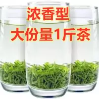 口粮茶信阳毛尖茶叶特级浓香型高山绿茶2020新茶春茶袋装散装500g