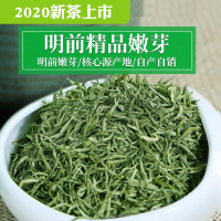 正宗信阳毛尖2020新茶早春明前特级嫩芽高山绿茶叶散装250g浓香型
