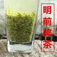 信阳毛尖明前茶碎2020新茶末断芽茶角段500g高山云雾手工炒青绿茶