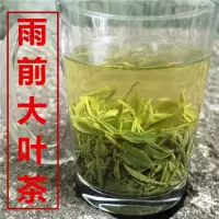 2020信阳毛尖雨前大叶茶新茶浓香耐泡板栗香老茶客口粮茶实惠绿茶