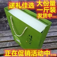 口粮茶绿茶2020新茶叶礼盒装信阳毛尖特级嫩芽春茶浓香型散装500g
