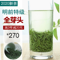 信阳毛尖2020新茶明前特级嫩芽全芽头采绿茶茶农自产自销散装250g