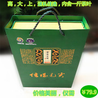 礼盒装绿茶2020新茶毛尖茶信阳毛尖自产自销雨前500g礼盒装