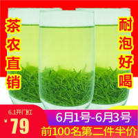 信阳毛尖2020新茶叶雨前散装特级高山云雾茶炒青日照绿茶500g