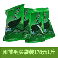 信阳毛尖雨前茶明前茶新茶袋装茶1斤装绿茶