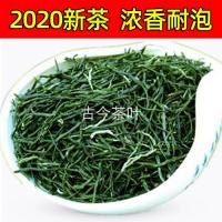 保康毛尖2020新茶叶高山云雾绿茶手工炒青富硒茶明前春茶500g