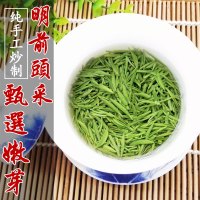 正宗信阳毛尖2020新茶绿茶明前特级头采嫩芽贡品茶叶250g自产自销