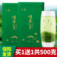 毛尖茶叶春茶信阳毛尖2020新茶雨前嫩芽手工茶浓香型散装250g绿茶