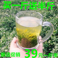 毛尖茶叶绿茶信阳毛尖2020新茶雨前高山手工口粮茶买一斤送半斤