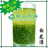 信阳毛尖 2020新茶叶[春尾二级*大尾叶]茶叶 500克装 香浓绿茶