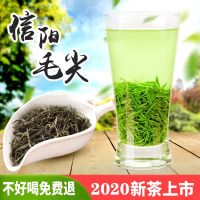 信阳毛尖2020年新茶雨前春茶嫩芽浓香型罐装散装绿茶250g两罐