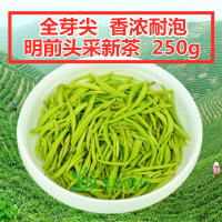 2020新茶信阳毛尖茶叶特级明前嫩芽春茶绿茶高山茶自产自销250g