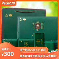 信阳毛尖2020新茶明前特级嫩芽一斤装礼盒装毛尖茶叶送礼500g绿茶
