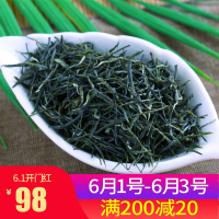 毛尖茶叶 信阳炒青绿茶2020新茶特级雨前浓香型信阳毛尖散装500g