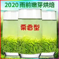 信阳毛尖2020新茶自产自销散装特级嫩芽珍品 毛尖茶叶 农家绿茶