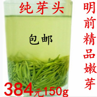 2020年新茶信阳毛尖 绿茶 自产自销大山 明前纯嫩小芽