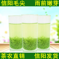 绿茶信阳毛尖2020新茶叶高山雨前特级嫩芽自产自销散装250g浓香型