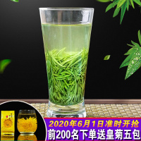 东霖堂 信阳毛尖绿茶2020新茶明前特级嫩芽 茶农自产自销250g盒装