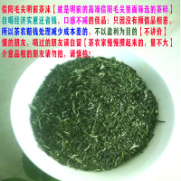 茶叶绿茶信阳毛尖2020新茶末 茶片 粗茶500g浓香耐泡实惠袋装碎茶