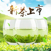 信阳毛尖2020新春茶雨前散装手工绿茶叶茶农自产直销高山绿茶250g