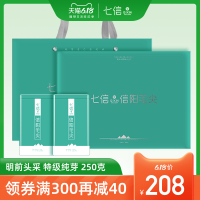 信阳毛尖2020新茶叶明前特级嫩芽绿茶高档包装盒250克礼盒装