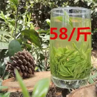 绿茶2020新茶散装茶叶信阳高山云雾毛尖雨前春茶浓香型500g口粮茶