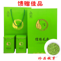 信阳毛尖茶叶礼盒装 緑茶2020新茶明前珍品嫩芽高山茶250g礼品茶