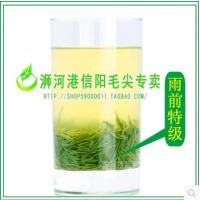 信阳毛尖2020新茶叶绿茶250g雨前特级自喝实惠型春茶自产自销