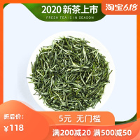 信阳毛尖2020新茶雨前春茶绿茶毛尖茶叶嫩芽500g散装口粮茶浓香型