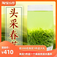 毛尖茶叶春茶信阳毛尖2020新茶明前嫩芽自产自销小芽250g绿茶