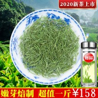 毛尖茶叶信阳毛尖2020新茶雨前嫩芽叶浓香型自产自销散装绿茶500g