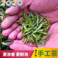 河南特产信阳毛尖2020新绿茶自产自销手工雨前特级嫩芽叶散装500g