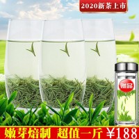 河南信阳毛尖2020新茶雨前毛尖茶叶特级嫩芽浓香型散装绿茶500g