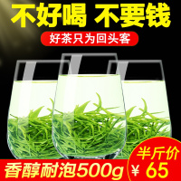 毛尖绿茶2020新茶信阳毛尖茶叶特级嫩芽叶浓香型散装500g自产自销