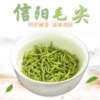 毛尖绿茶信阳2020明前新茶叶一级农家高山毛尖茶特级嫩芽150g散装