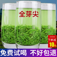 佰春山绿茶信阳毛尖2020明前新茶特级嫩芽散装茶叶头采早春茶250g