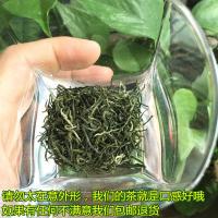 毛尖绿茶2020新茶雨前特级信阳毛尖自产自销250g散装浓香河南特产