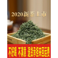 信阳毛尖2020新茶明前雨前手工绿茶耐泡河南正宗上等嫩芽茶叶250g