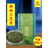 信阳毛尖2020新茶茶农自产自销绿茶毛尖茶叶明前特级3A春茶250g