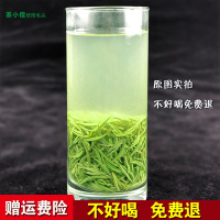 2020毛尖茶叶芽尖绿茶信阳毛尖雨前嫩芽春茶新茶自产自销散装250g