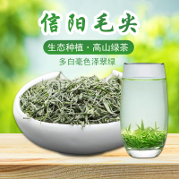 信阳毛尖特级嫩芽2020明前新茶高山茶叶绿茶纯手工毛尖茶150g袋装