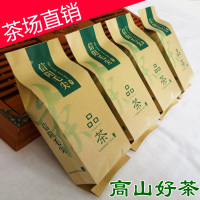 信阳毛尖2020新茶一级河南正宗信阳毛尖500g散装茶叶绿茶茶农直销