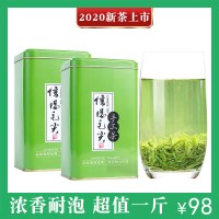 绿茶茶叶毛尖2020新茶信阳毛尖嫩芽叶春茶浓香型自产自销散装500g